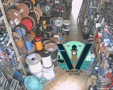 Σεισμός Σκιάθος