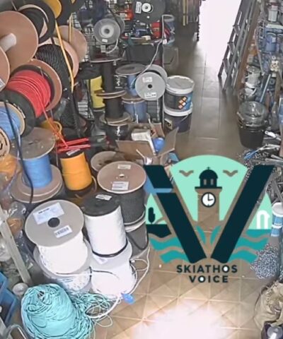 Σεισμός Σκιάθος