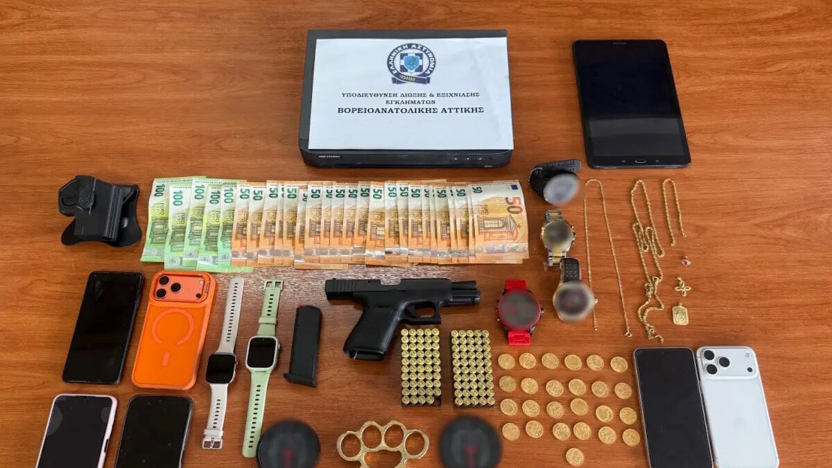 Σπείρα εξαπατούσε πολίτες με τηλεφωνικές κλήσεις