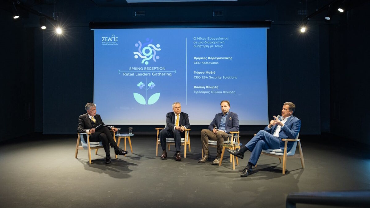 Spring Reception ΣΕΛΠΕ: Στο επίκεντρο ο μετασχηματισμός του retail και η επόμενη ημέρα της αγοράς
