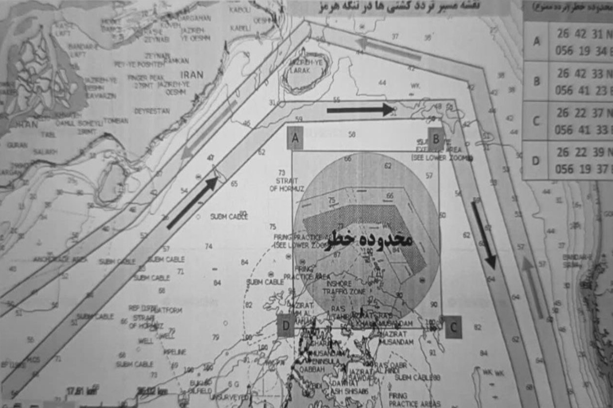 stena-ormouz-xartis-09042026 πηγή φωτογραφίας Χ / Iran’s Ports and Maritime Organization