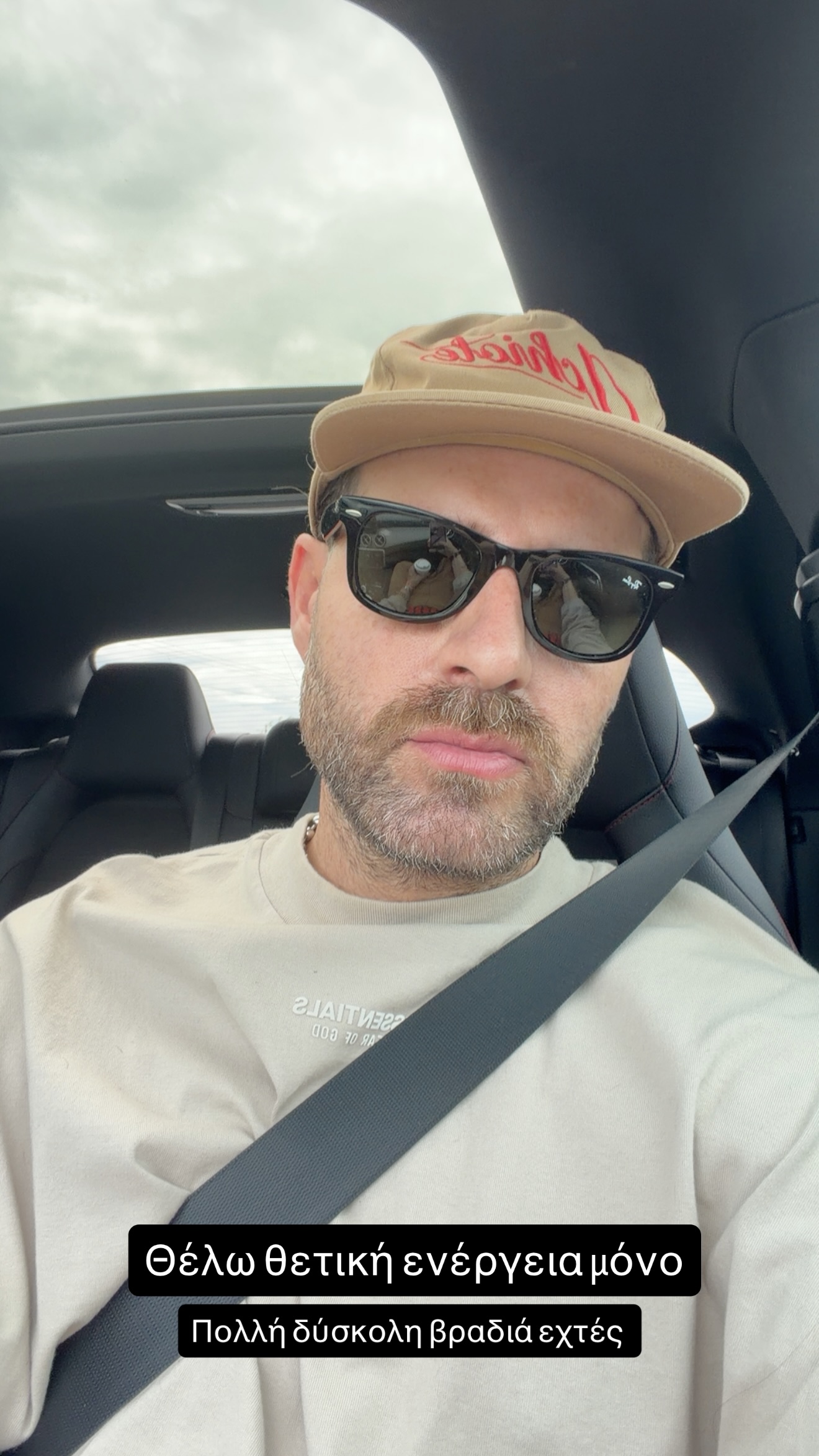 Η νέα ανάρτηση του Στιβ