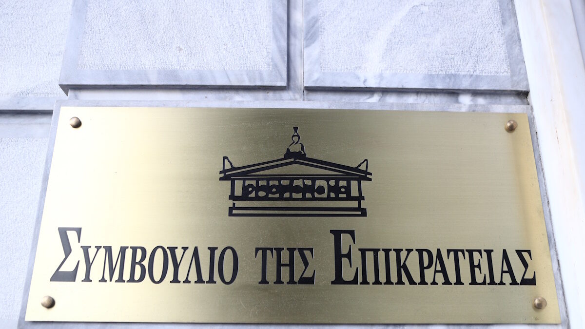 Συμβούλιο της Επικρατείας