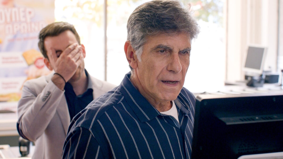 Γιάννης Μπέζος