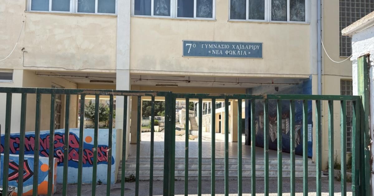 Χαϊδάρι: Μαθήτρια έπεσε από τον 1ο όροφο του σχολείου της – Νοσηλεύεται σε σοβαρή κατάσταση
