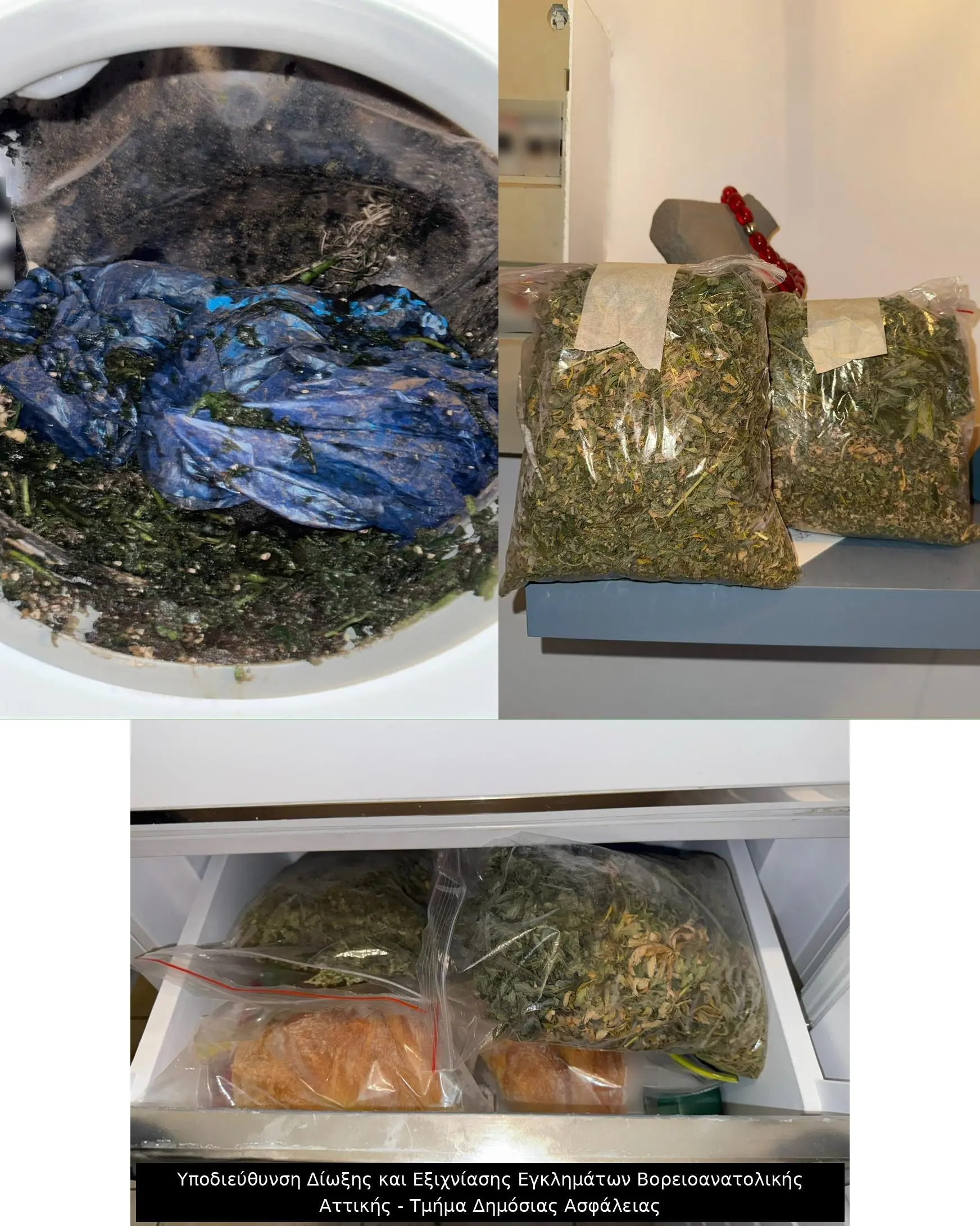 Συμμορία έκλεβε από καταστήματα ηλεκτρονικών ειδών