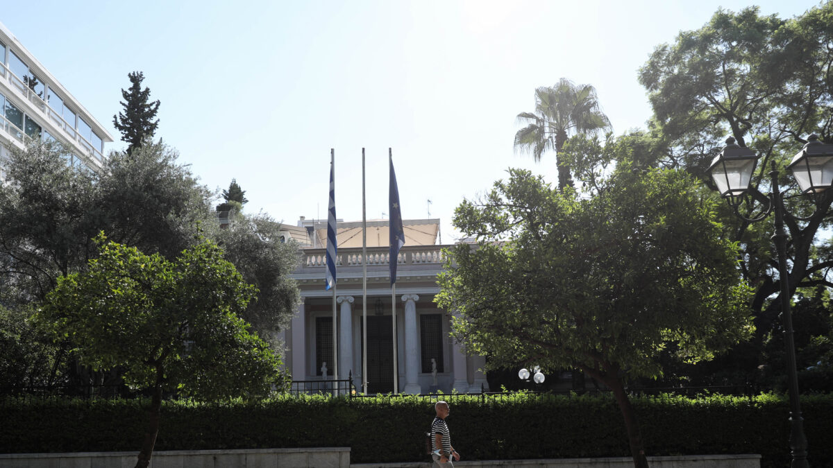 Μέγαρο Μαξίμου