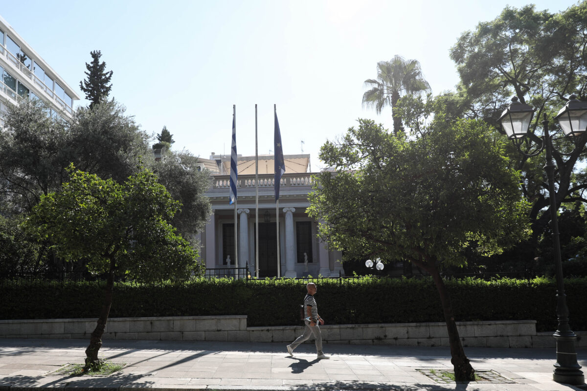 Μέγαρο Μαξίμου