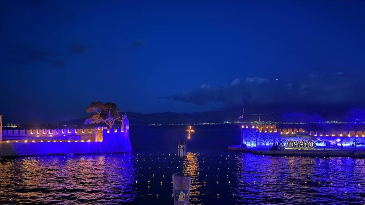 ΦΩΤΟ ΑΠΕ ΜΠΕ