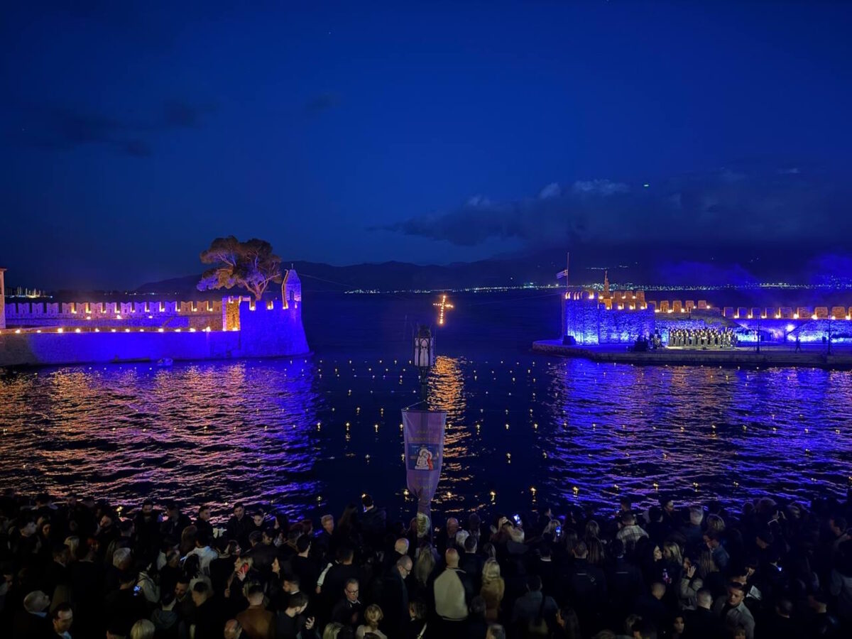 ΦΩΤΟ ΑΠΕ ΜΠΕ