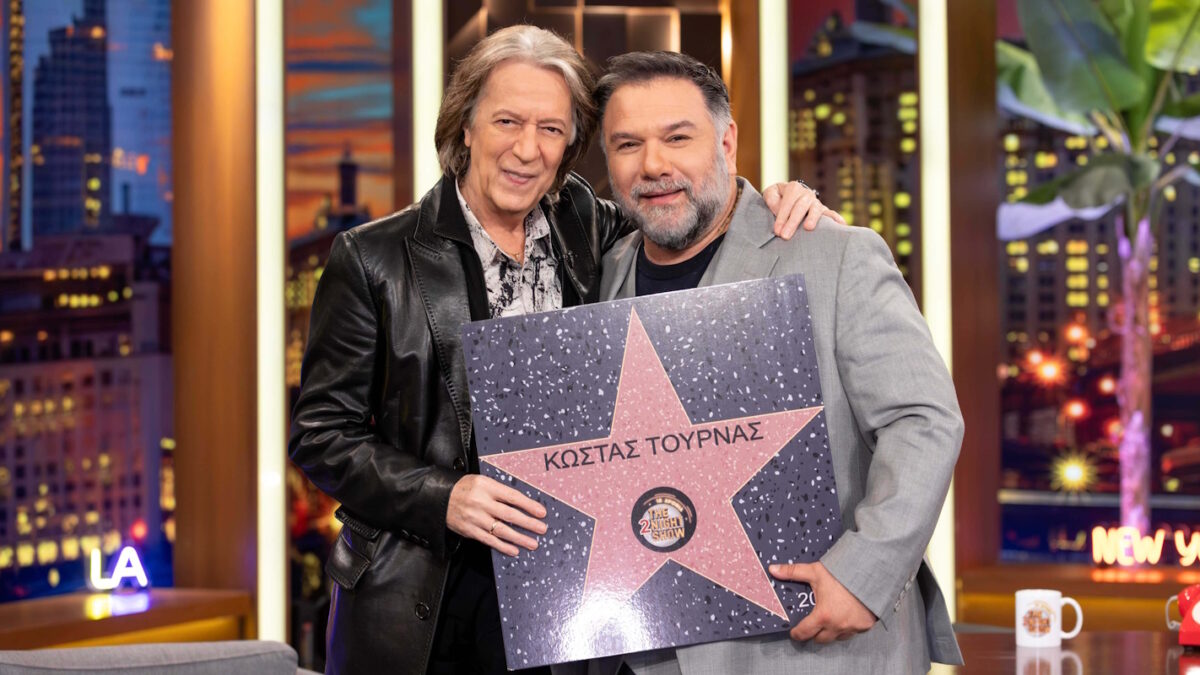 Κώστας Τουρνάς και Γρηγόρης Αρναούτογλου