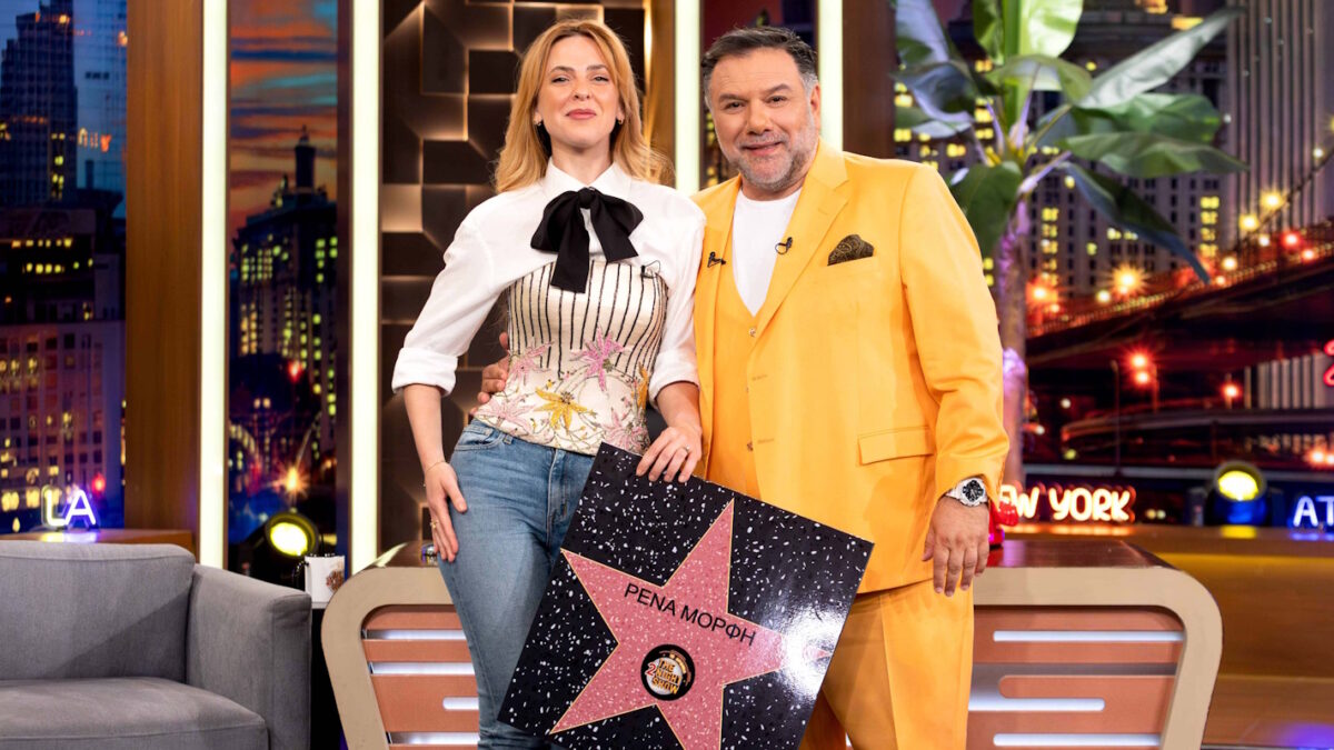 Ρένα Μόρφη και Γρηγόρης Αρναούτογλου