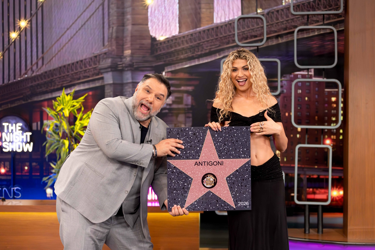 Η Antigoni και ο Γρηγόρης Αρναούτογλου