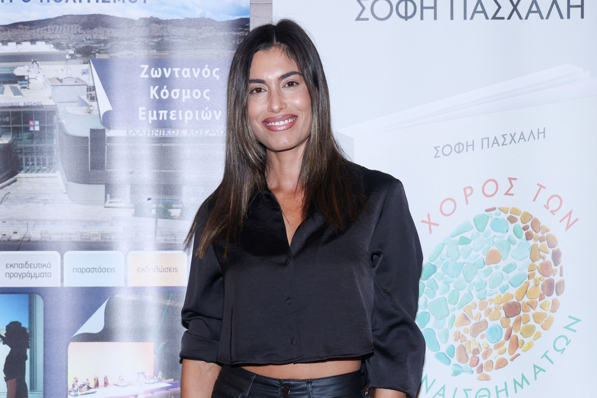 Θωμαή Απέργη