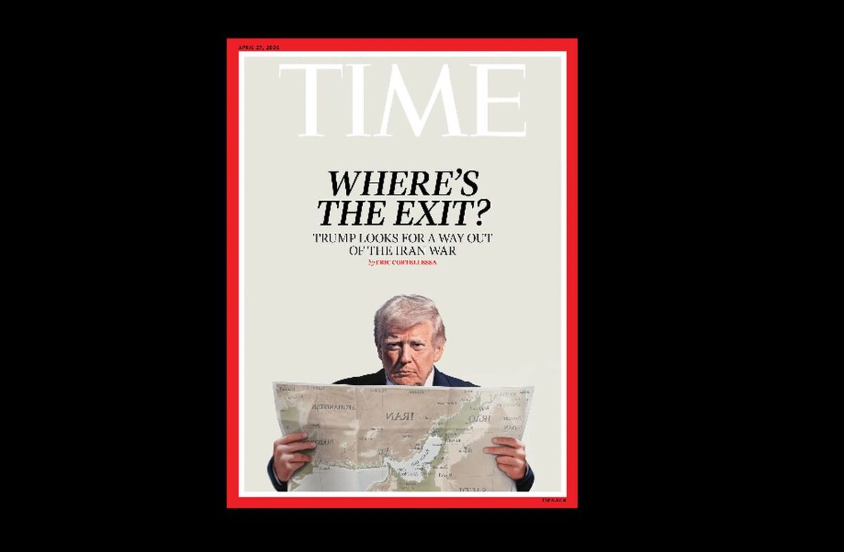 Το εξώφυλλο του Time