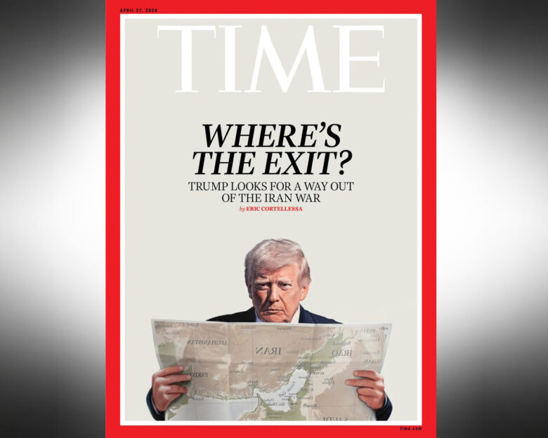 Εξώφυλλο του περιοδικού Time