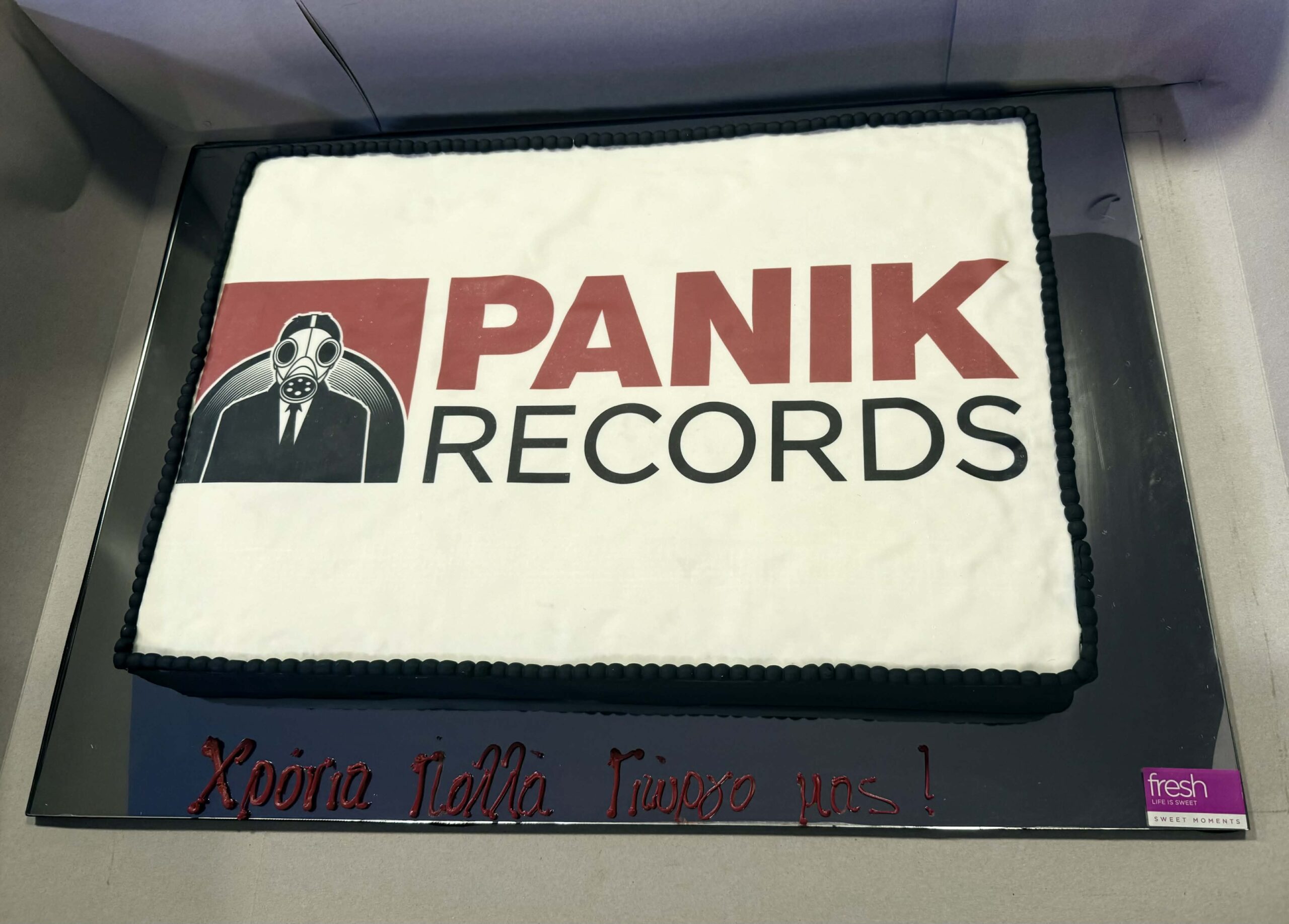 Γιώργος Αρσενάκος