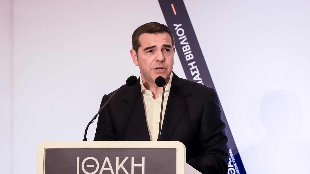 Αλέξης Τσίπρας