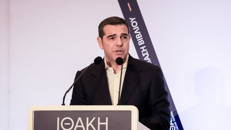 Αλέξης Τσίπρας