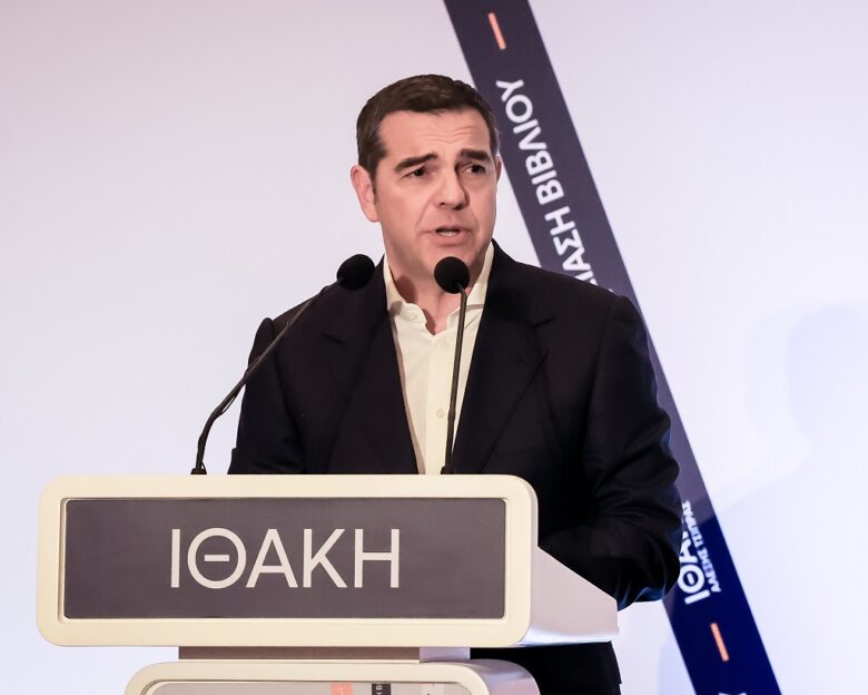 Αλέξης Τσίπρας