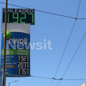 Τιμές καυσίμων