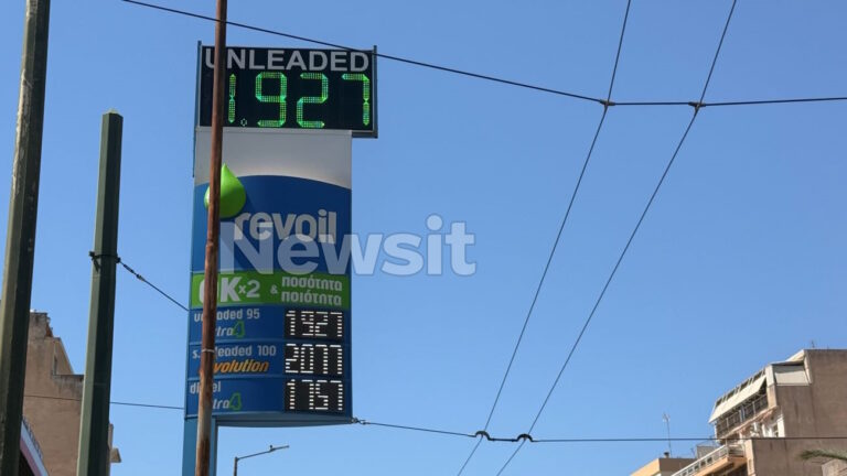 Τιμές καυσίμων