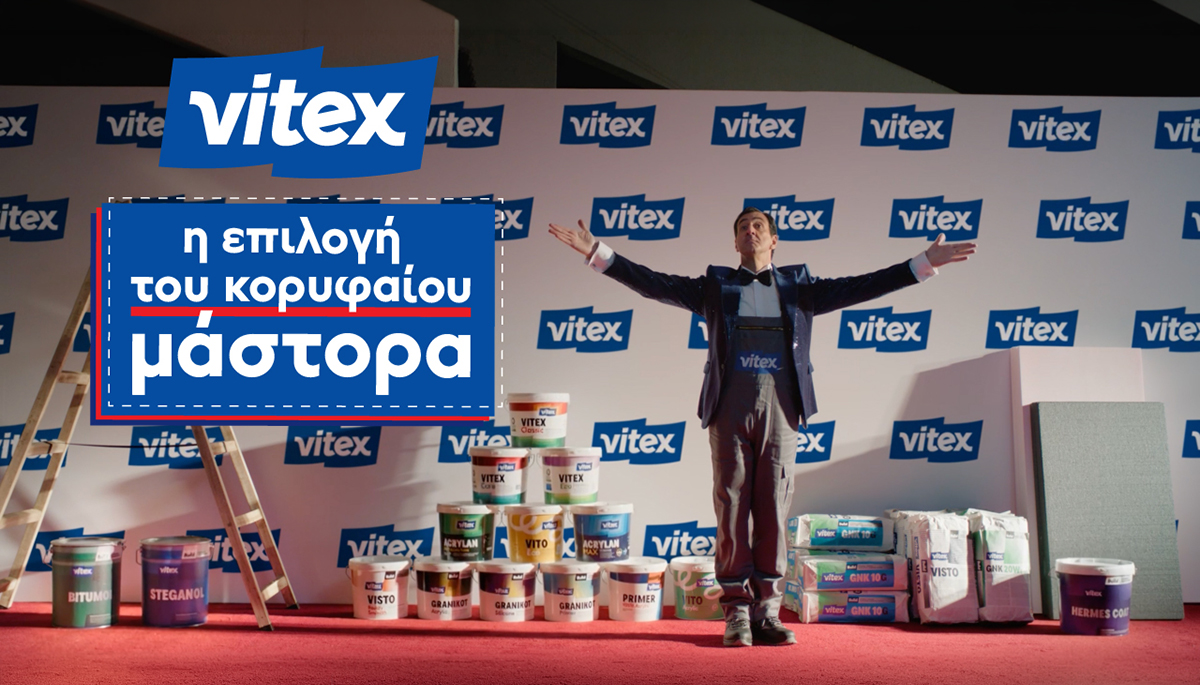 Ο Μπάμπης ο μάστορας πρωταγωνιστής στη νέα καμπάνια της Vitex από τη Frank & Fame