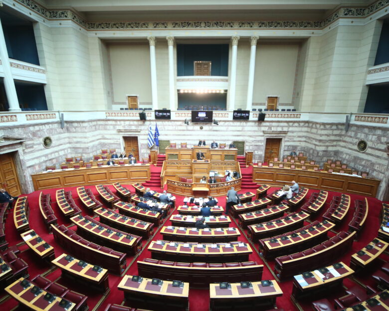 Ολομέλεια της Βουλής