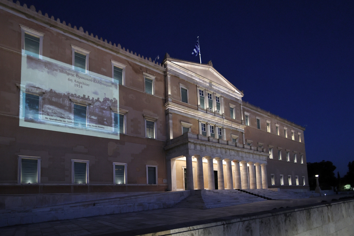 Φωταγώγηση της Βουλής για την Ημέρα Μνήμης του Θρακικού Ελληνισμού