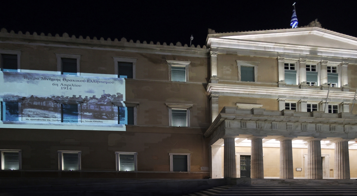 πηγή φωτογραφίας Βουλή των Ελλήνων