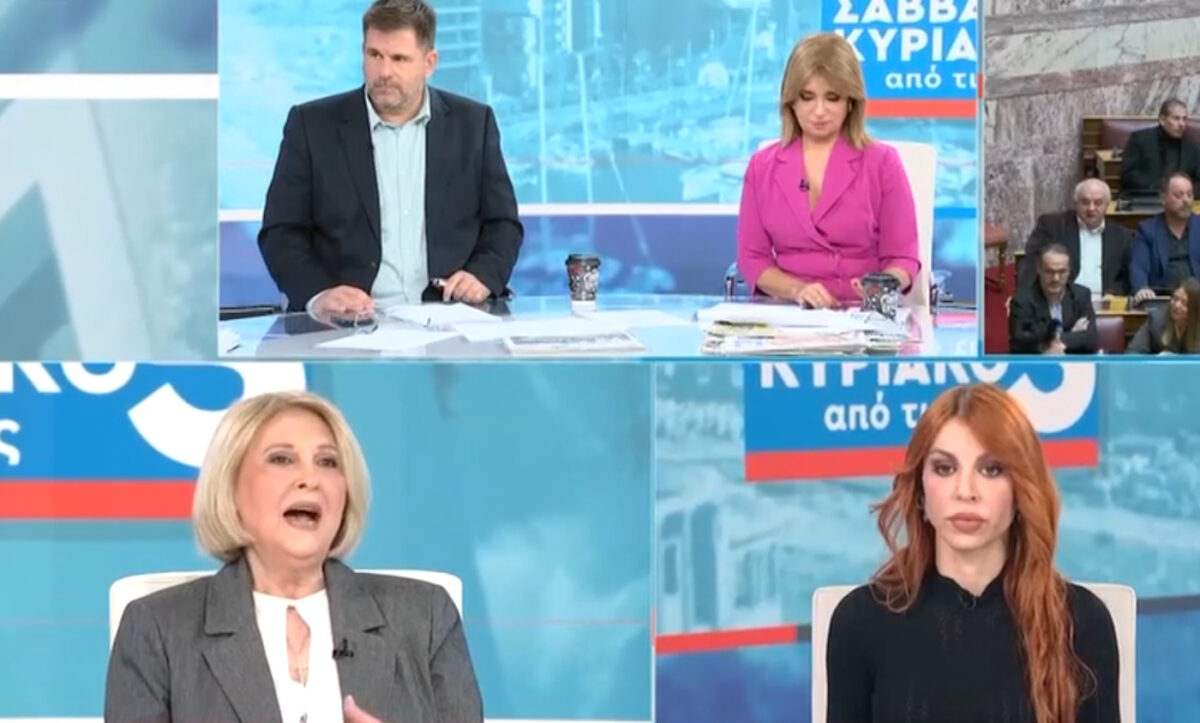 Σοφία Βούλτεψη και Βάσια Αναστασίου