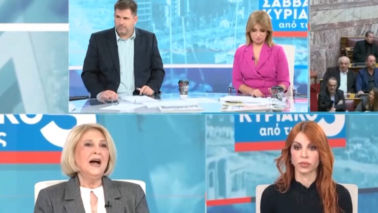 Σοφία Βούλτεψη και Βάσια Αναστασίου