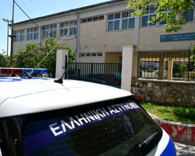 Το σχολείο όπου έγινε το ατύχημα με την 13χρονη