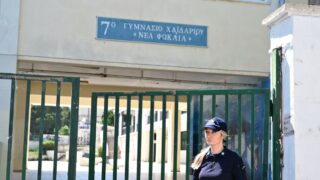 Αστυνομικός έξω από το Γυμνάσιο στο Χαϊδάρι