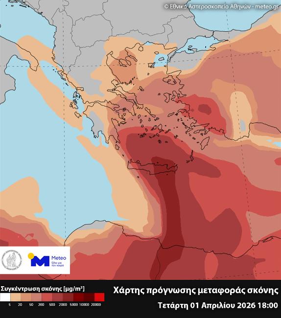 xartis meteo afrikaniki skoni
