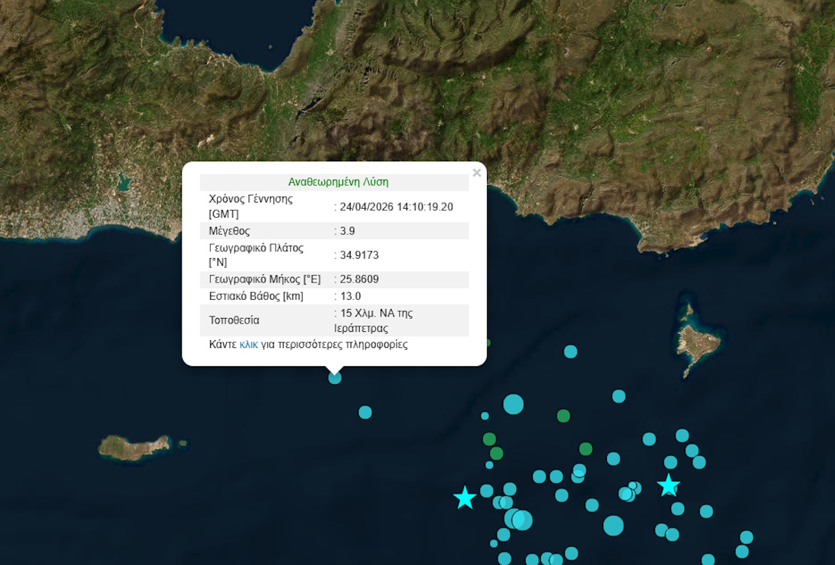 Ο χάρτης του σεισμού από το Γεωδυναμικό Ινστιτούτο
