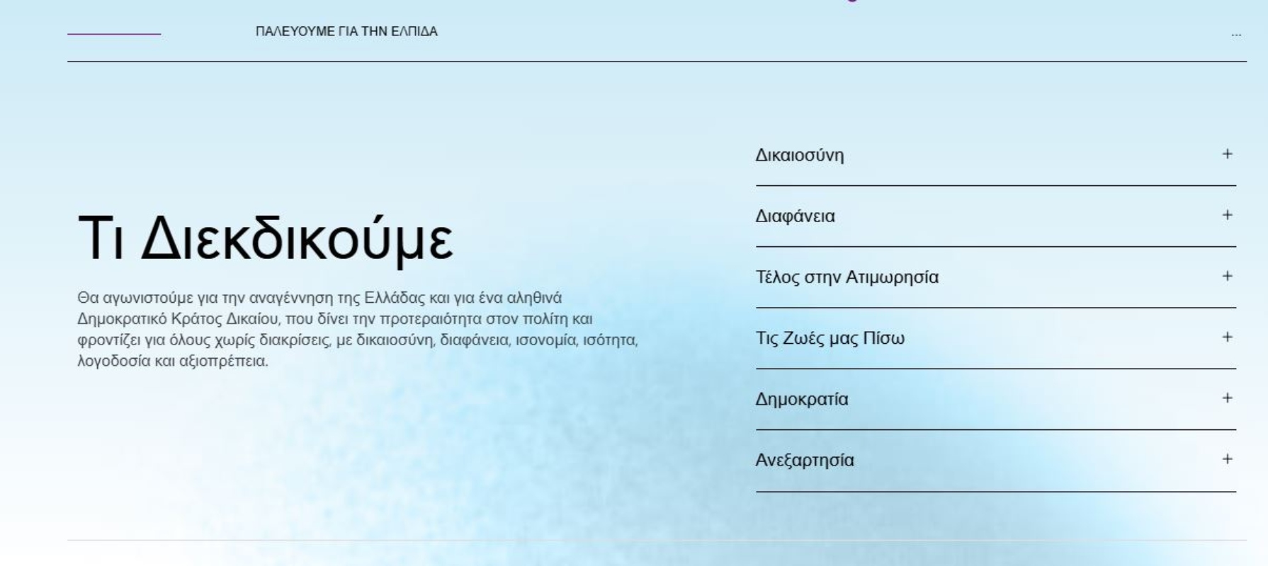 xekiname karistianou