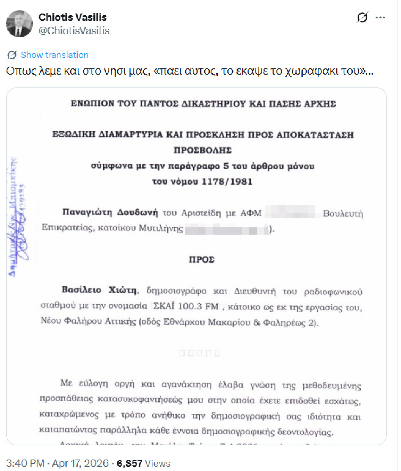 xiotis tweet doudoni