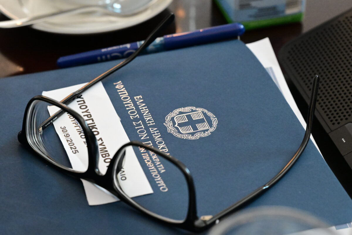 υπουργικό συμβούλιο