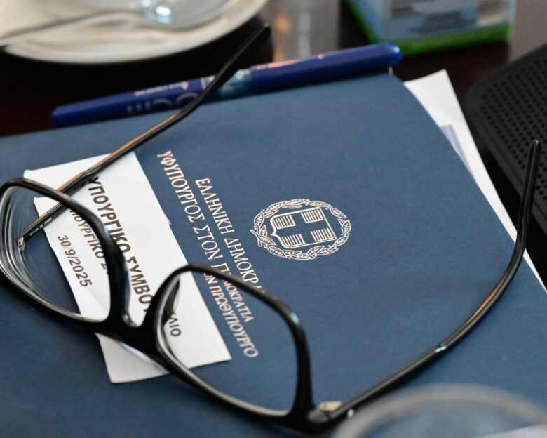 υπουργικό συμβούλιο