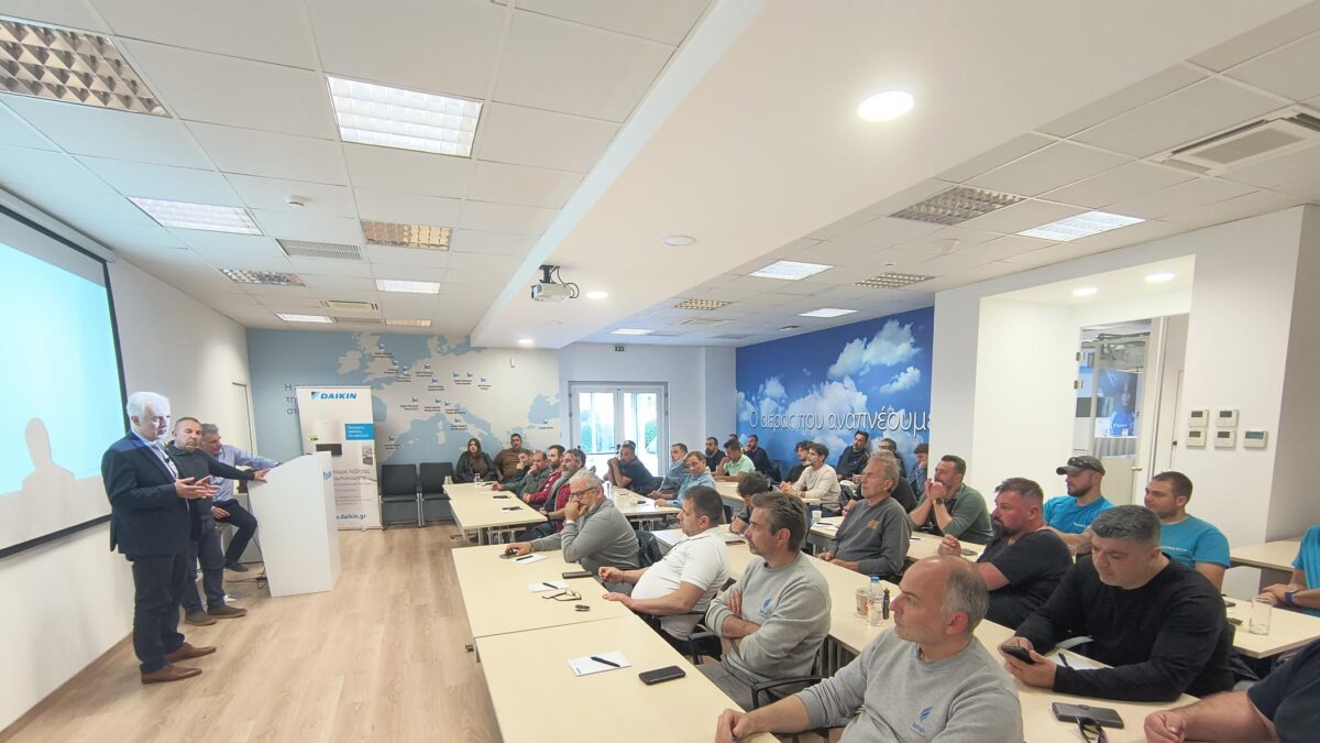 Daikin Altherma 4 H: Το μέλλον της θέρμανσης παρουσιάστηκε στον Σύνδεσμο Υδραυλικών Θεσσαλονίκης