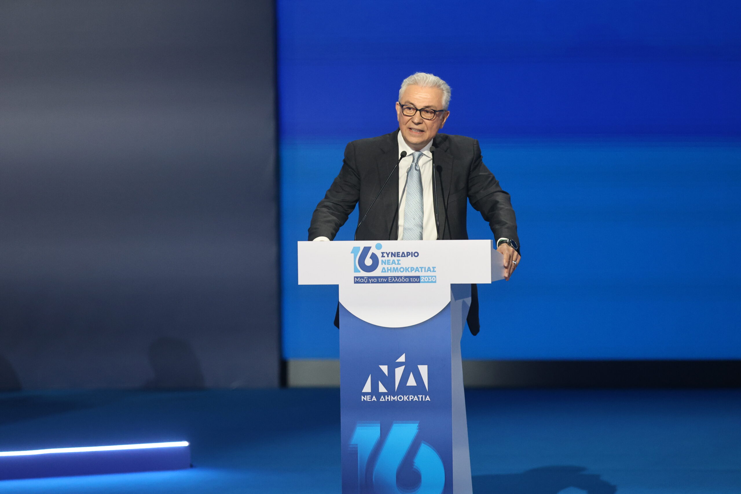 16o Συνέδριο της ΝΔ