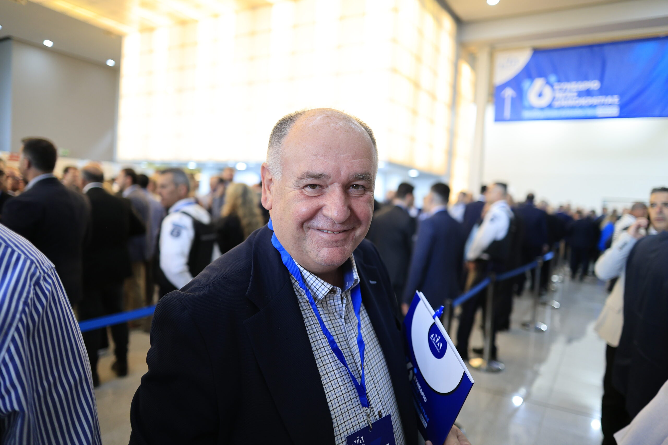 16ο Συνέδριο της Νέας Δημοκρατίας