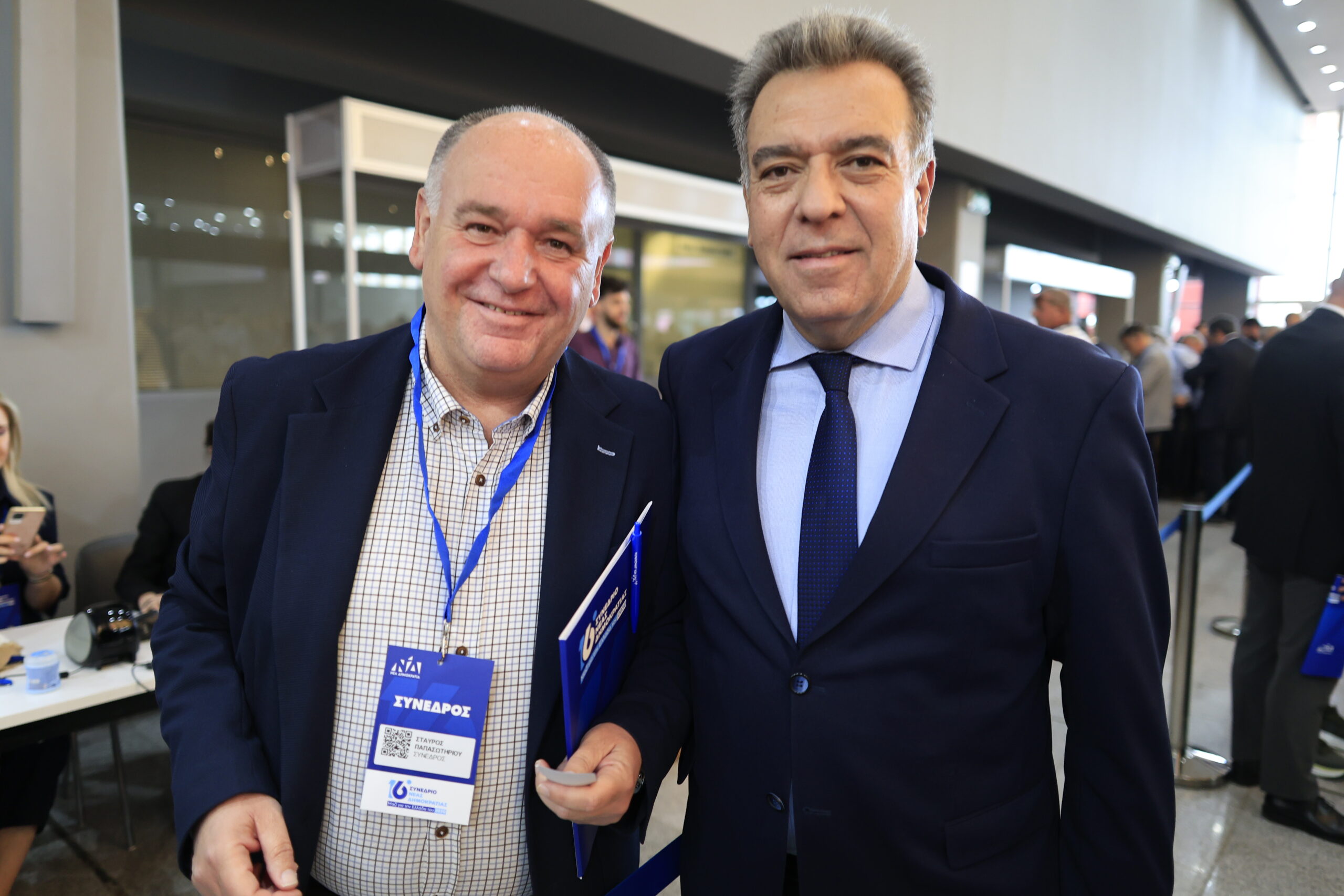 16ο Συνέδριο της Νέας Δημοκρατίας