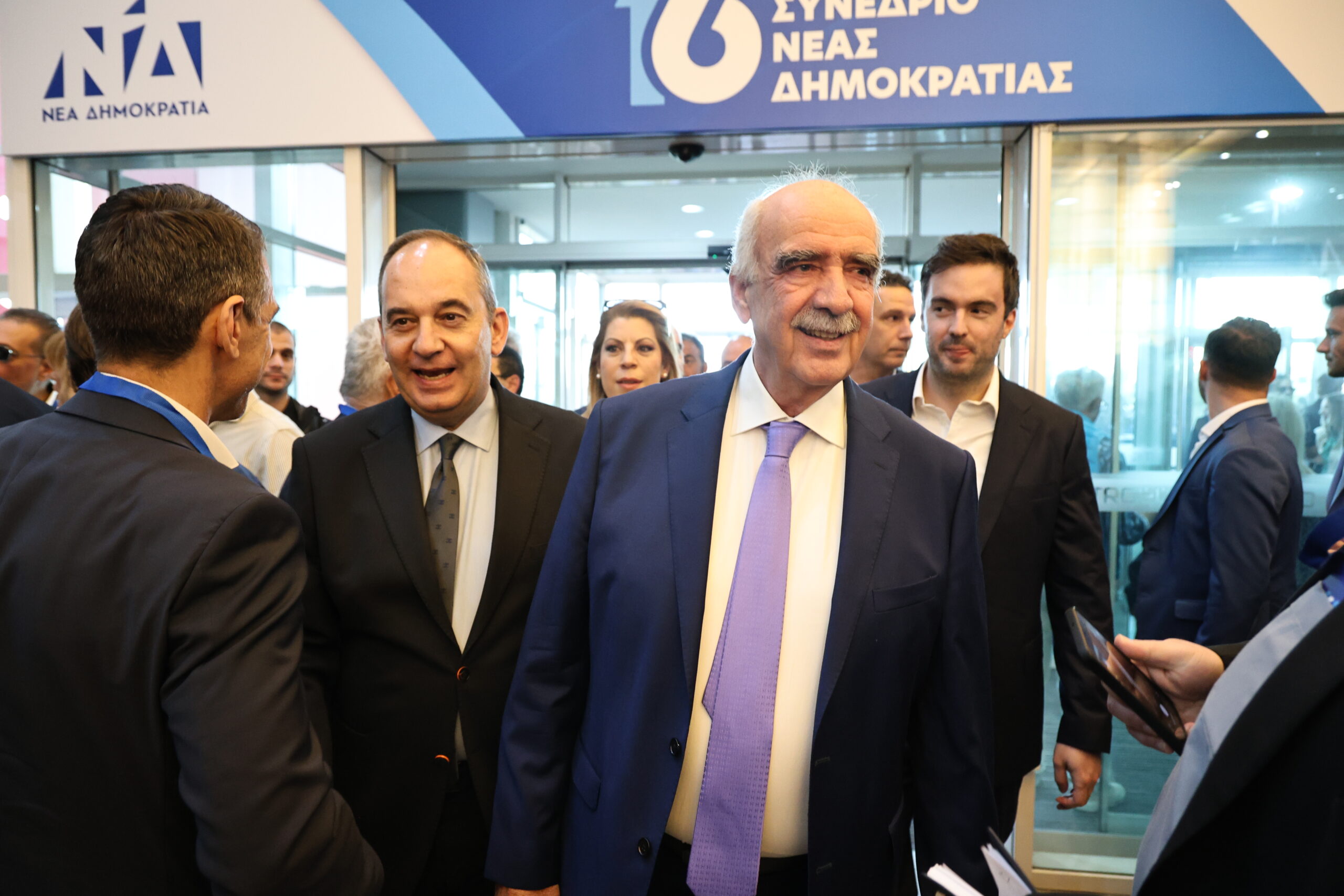 16ο Συνέδριο της Νέας Δημοκρατίας