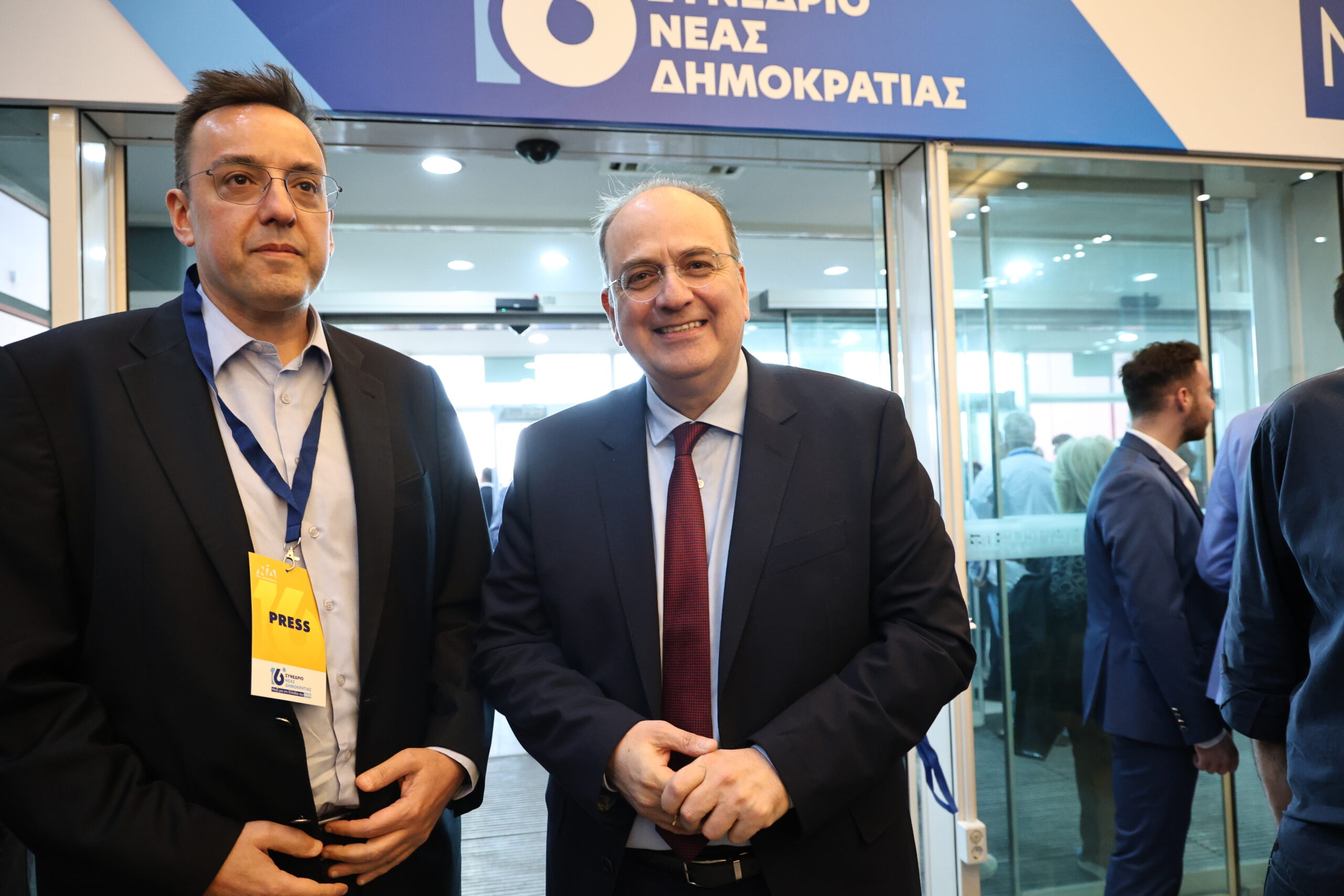 16ο Συνέδριο της Νέας Δημοκρατίας