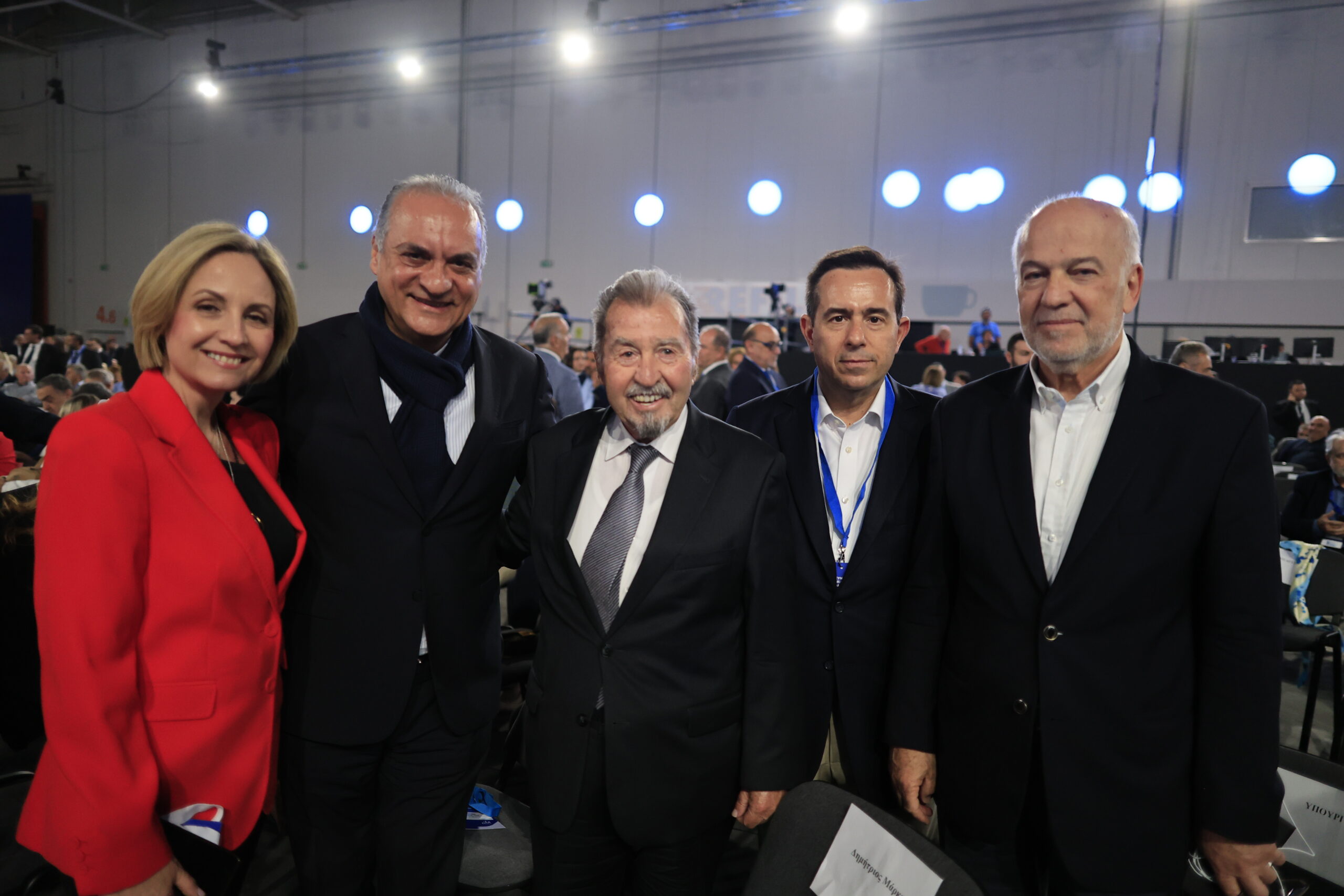 16ο Συνέδριο της Νέας Δημοκρατίας