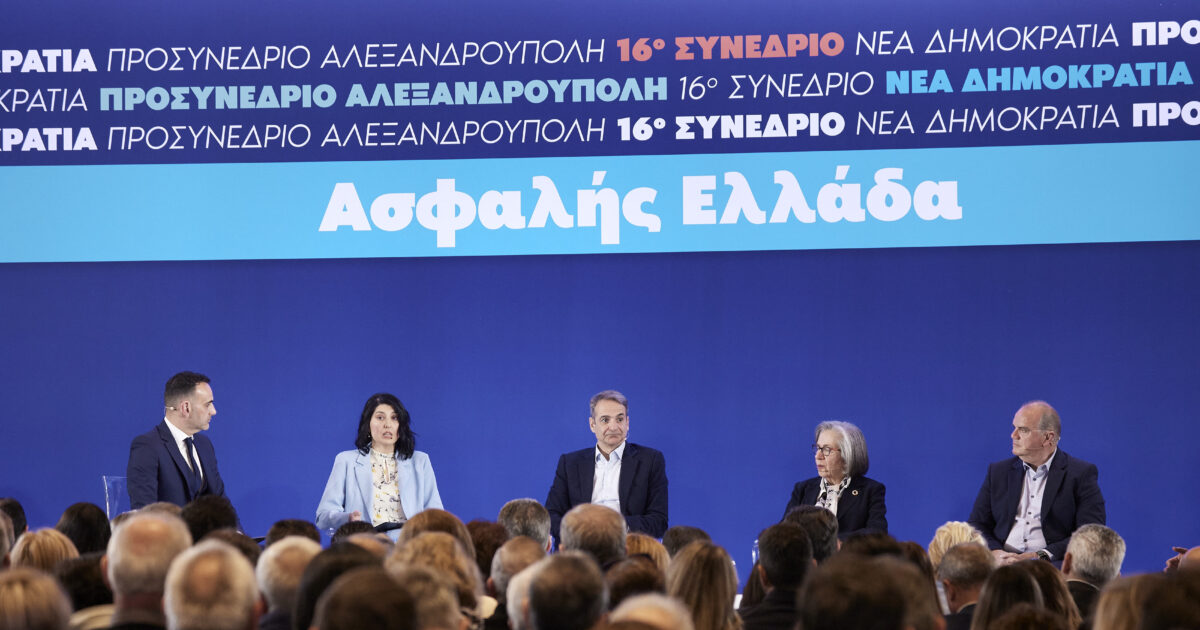 Συνέδριο ΝΔ: «Κόκκινες γραμμές» και γαλάζιες ανησυχίες – Πάνω από 40 βουλευτές θα μιλήσουν