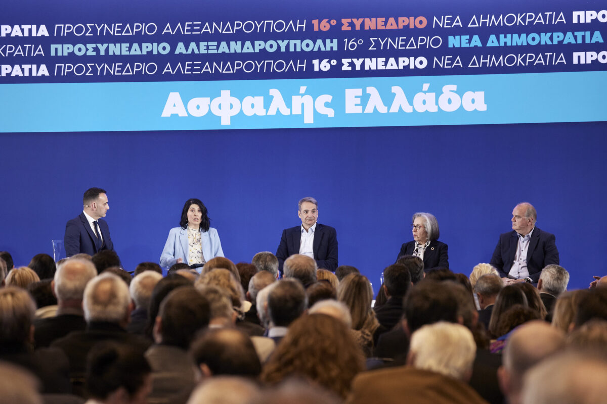 Συνέδριο ΝΔ: «Κόκκινες γραμμές» και γαλάζιες ανησυχίες - Το τεστ συνοχής και τα θέματα «αγκάθια»