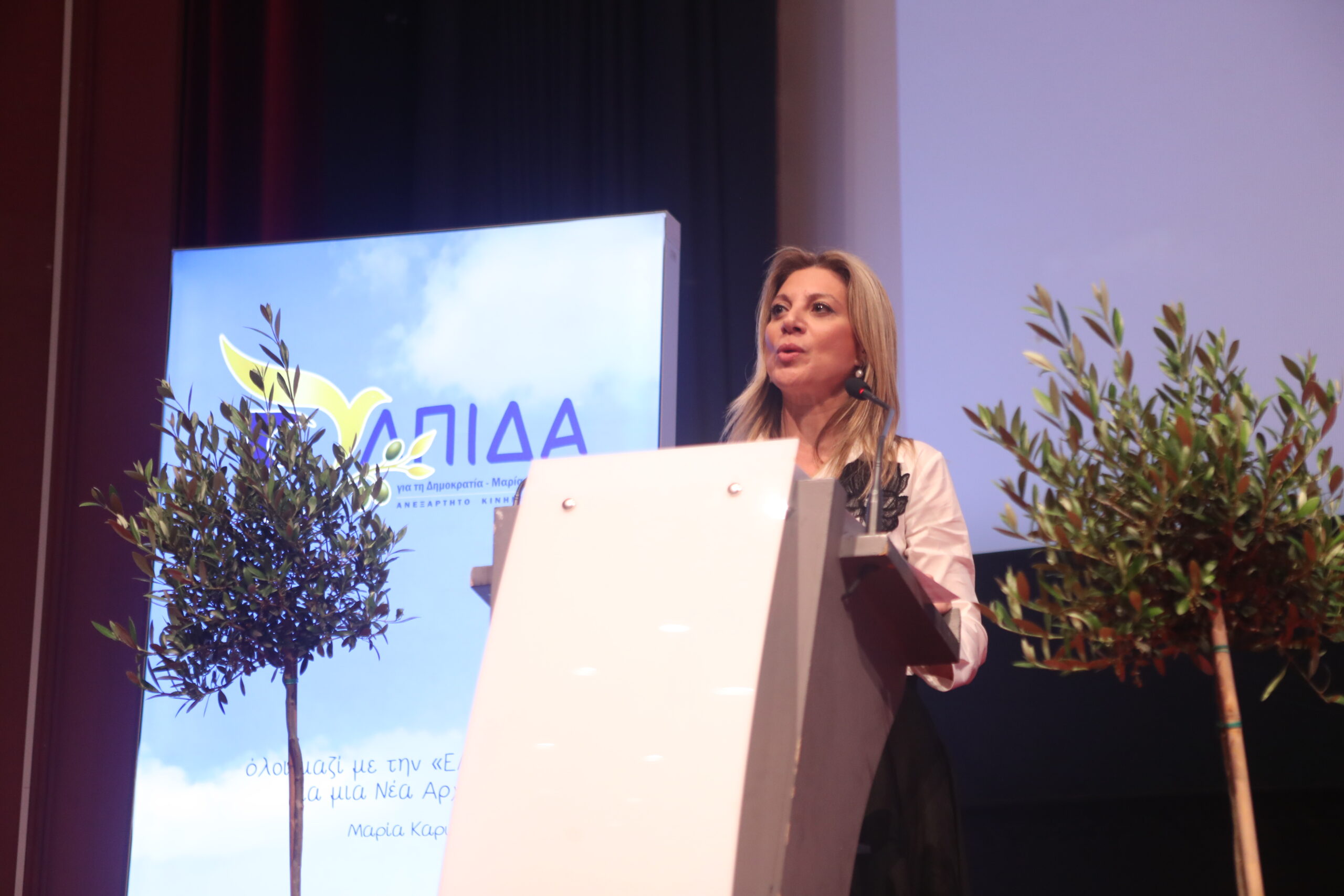 Παρουσίαση του νέου πολιτικού φορέα από την Μαρία Καρυστιανού, σε εκδήλωση στο 